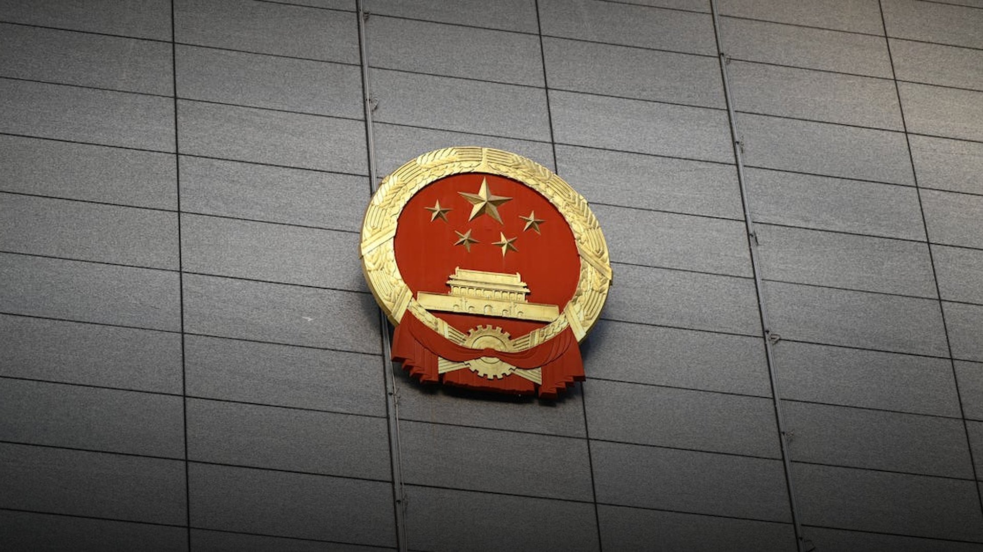 Republic of China Officially Establishes Capital in Taipei